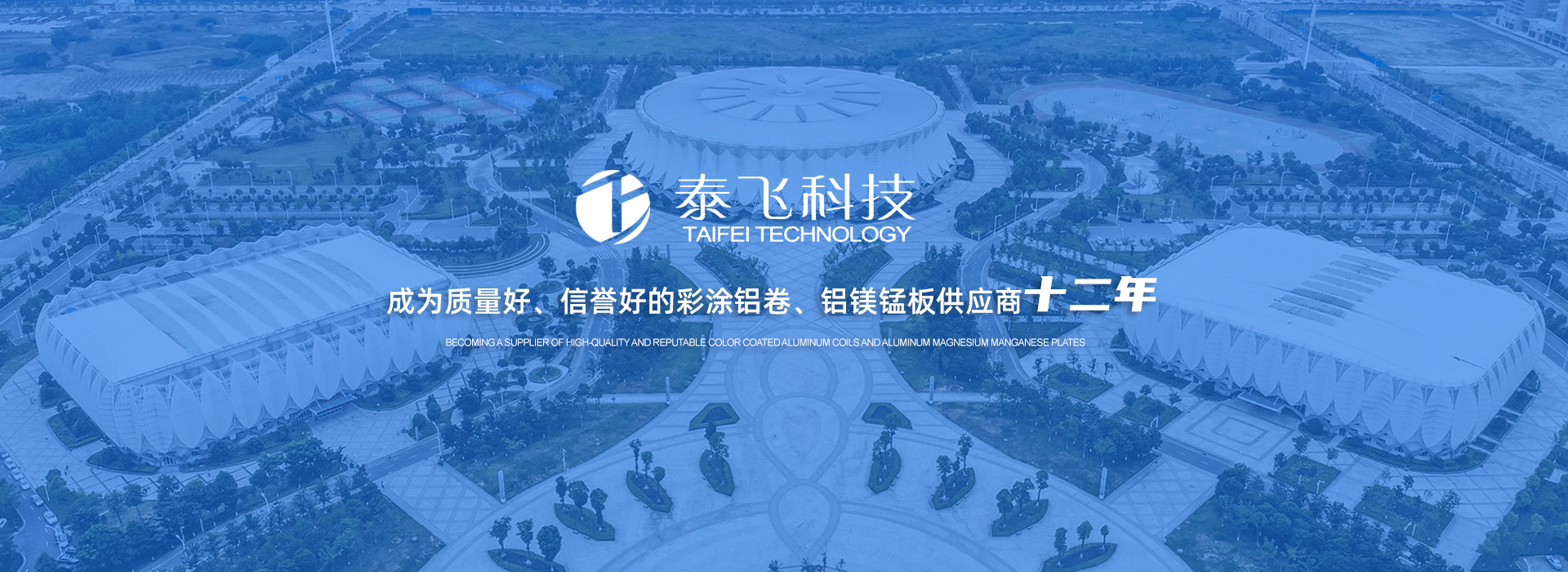 金鉑佳木門(mén)